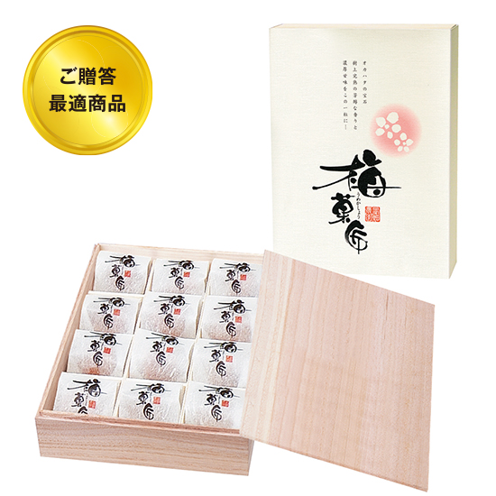 梅菓匠 12粒 木箱入｜梅菓匠｜幻の梅の岡畑農園 - 本紀州手造り