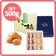 【送料込み】梅ゼリー2種＆梅干セット＜1＞お好きな梅干500g［梅干：幻の梅（はちみつ梅）/うまい梅 /味小町 /庭園梅しそ漬け /しそ漬小梅干 /恋梅 ］