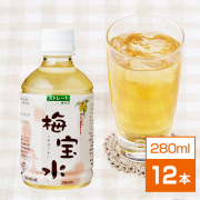 梅宝水　280ml×12本セット