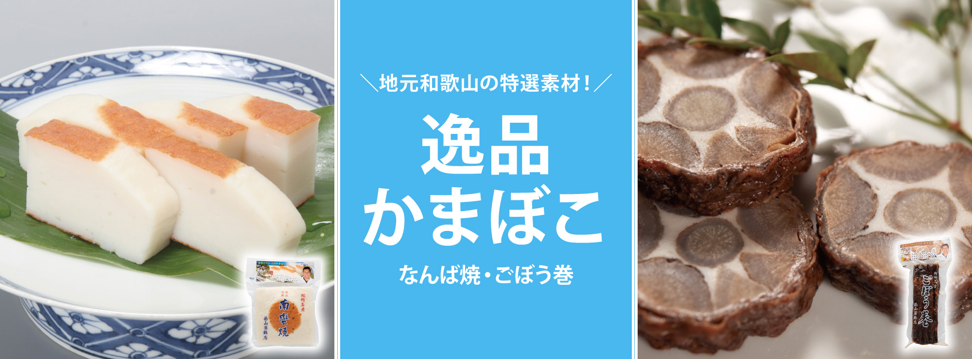 公式】 幻の梅の岡畑農園 - 本紀州手造り高級梅干専門店 -