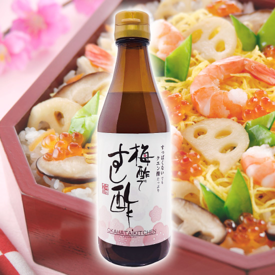 梅酢ですし酢（280ml×1本）