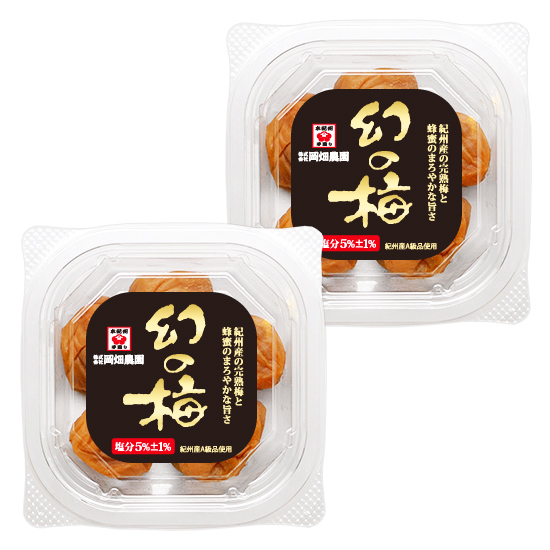 【送料込み】幻の梅 ミニエコパック80g×2（粒2L） <はちみつ梅干/塩分5％> ※包装・のし／紙の手提袋不可