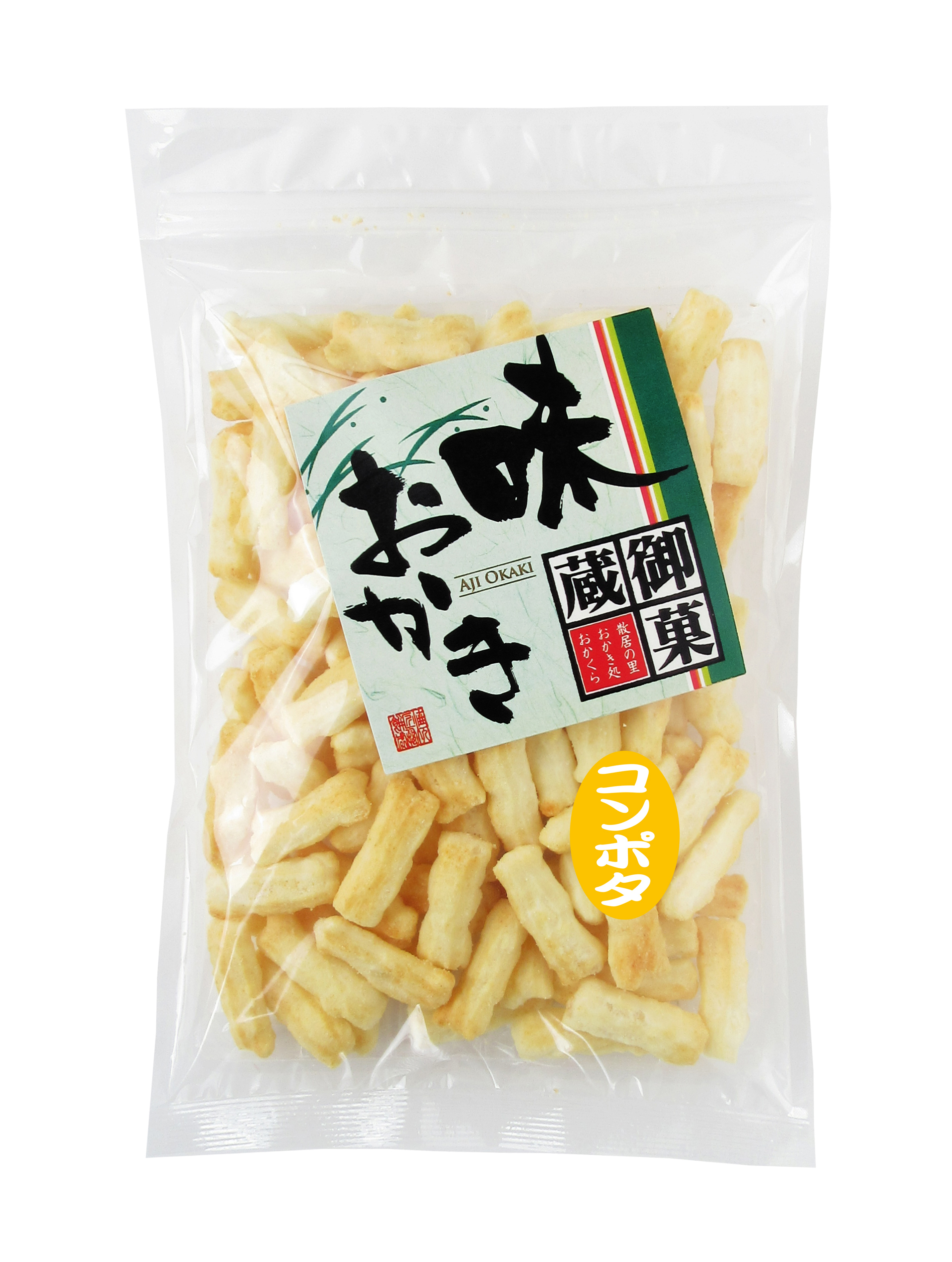 コンポタ