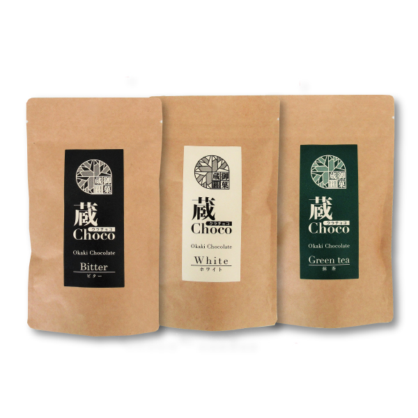 蔵チョコセット（ビター・ホワイト・抹茶）
