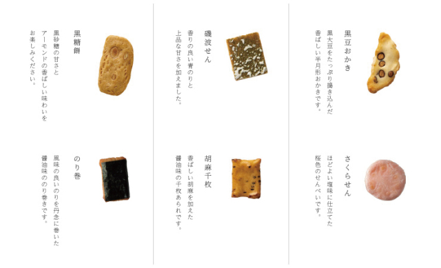 ◎1235-法性寺殿御記 紫色巻物 専用箱付き 紫の物語 18袋入り（化粧箱）