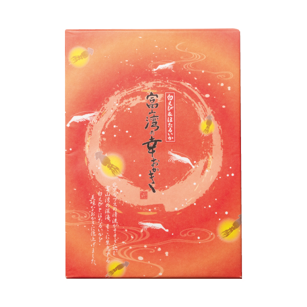 富山湾の幸おかき 20袋