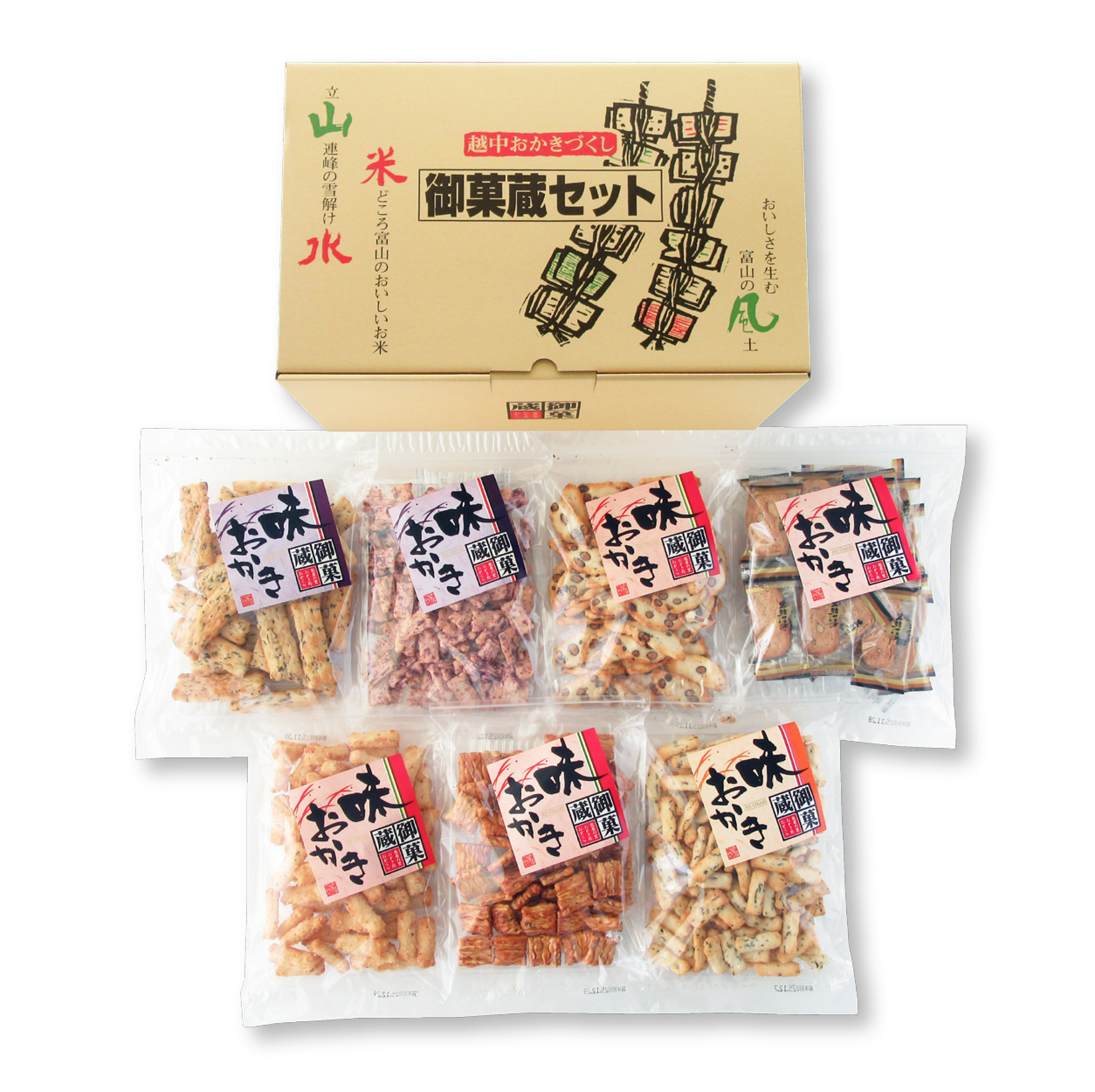 御菓蔵セット（7個）