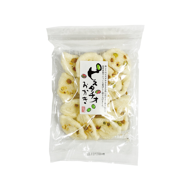 ピスタチオおかき