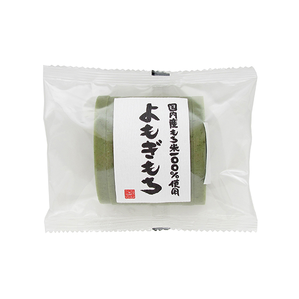 【数量限定】よもぎもち