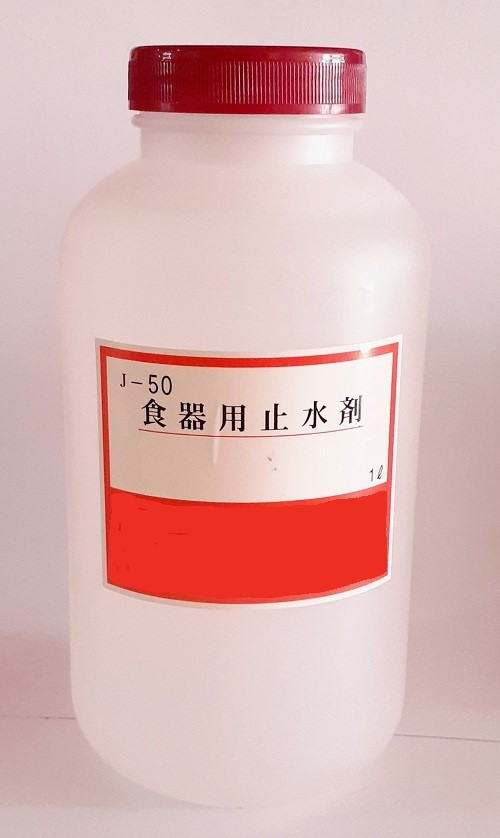 食器用止水剤　1L（陶芸用）無臭・水性　