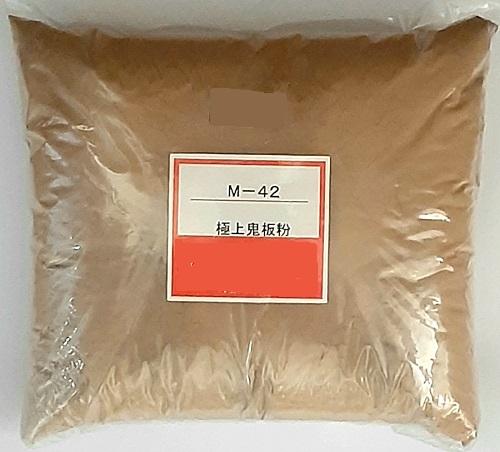 極上鬼板　陶芸用　含鉄土石　釉薬原料　粉末