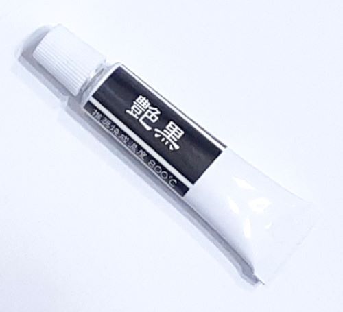 陶芸用 上絵の具（金茶）チューブ　20ｇ　焼成温度：800℃　無鉛　