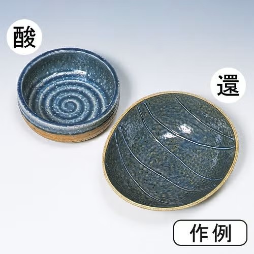 青いらぼ釉 1kg 灰釉薬  粉末 酸化釉薬 焼成温度1,200～1,230℃ うわぐすり　陶芸