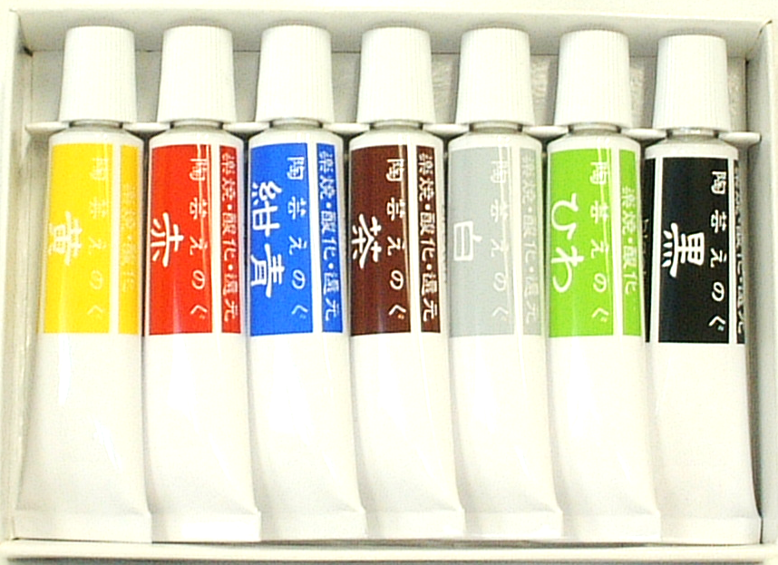 陶芸用 下絵の具 ７色セット 黄 赤 紺青 茶 白 ひわ 黒 各17g チューブ 焼成温度800℃～1300℃ 絵の具