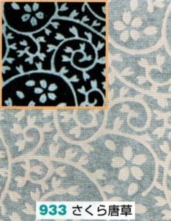 白盛り転写紙　さくら唐津   陶芸用