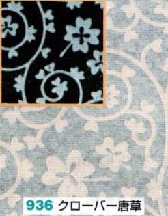 白盛り転写紙　クローバー唐津      陶芸用　