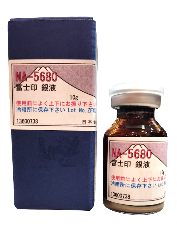 富士印 銀液 10g NA-5680  陶芸 陶磁器用