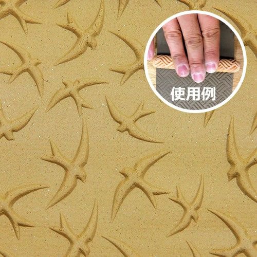 ハンドローラー 100×径15mm HR-45 木製 模様付け 陶芸用 コロコロ 模様 陶芸教室 陶芸