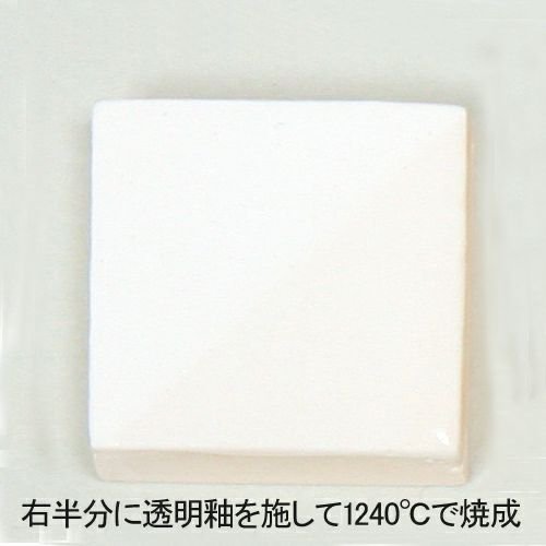 下絵の具 ワンストローク ホワイト 30mL カラフル 鮮やか オシャレ 下絵具 液体 絵具