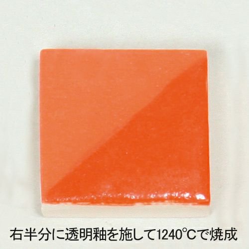 下絵の具 ワンストローク パーシモン 30mL カラフル 鮮やか オシャレ 下絵具 液体 絵具