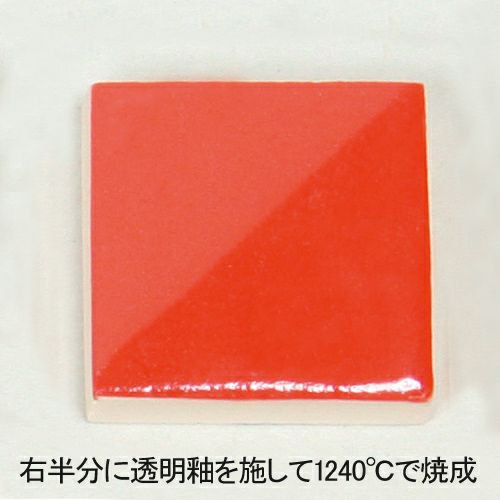 下絵の具 ワンストローク ロマンスレッド 30mL カラフル 鮮やか オシャレ 下絵具 液体 絵具