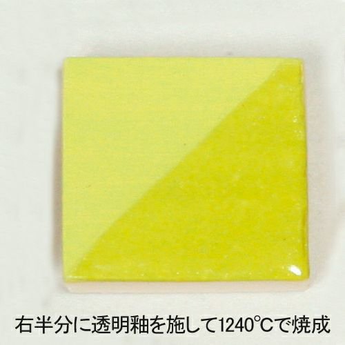 下絵の具 ワンストローク ライム 30mL カラフル 鮮やか オシャレ 下絵具 液体 絵具