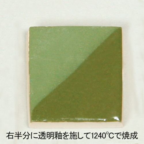 下絵の具 ワンストローク オリーブグリーン 30mL カラフル 鮮やか オシャレ 下絵具 液体 絵具