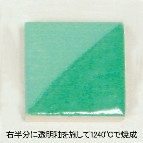 下絵の具 ワンストローク パリグリーン 30mL カラフル 鮮やか オシャレ 下絵具 液体 絵具
