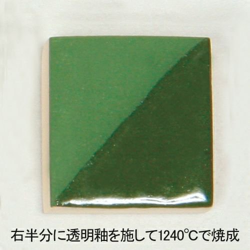下絵の具 ワンストローク グラスグリーン 30mL カラフル 鮮やか オシャレ 下絵具 液体 絵具