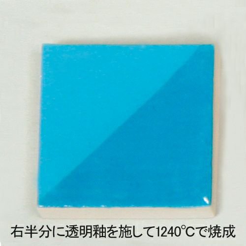 下絵の具 ワンストローク トルコブルー 30mL カラフル 鮮やか オシャレ 下絵具 液体 絵具