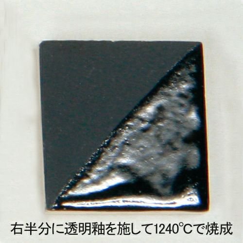 下絵の具 ワンストローク コバルトブラック 30mL カラフル 鮮やかなオシャレ 下絵具 液体 絵具