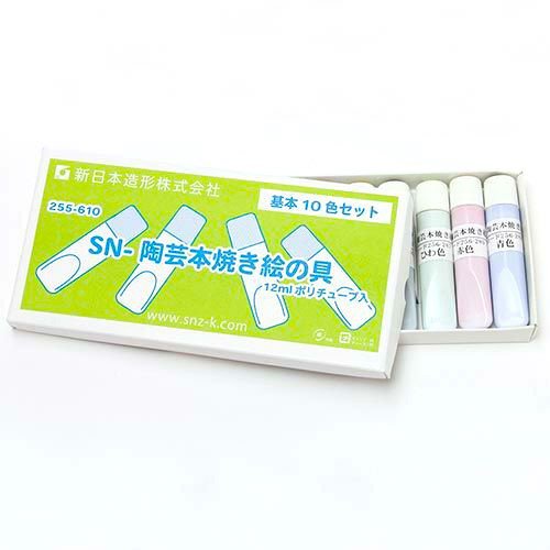 陶芸 本焼き絵の具 基本10色セット 12mL ポリチューブ 焼成温度800～1,280℃