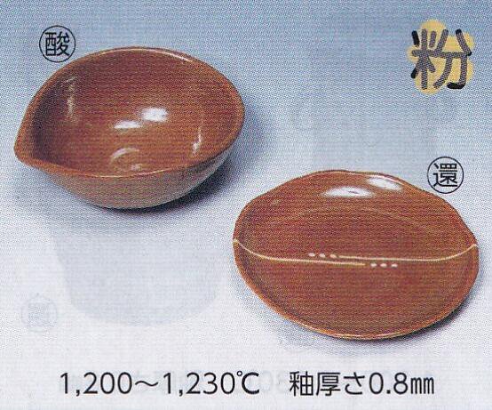 柿天目釉 1kg 粉末 陶芸用 釉薬 うわぐすり 陶芸 天目 酸化 還元