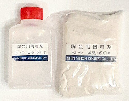 陶芸 接着剤 KL-2 二種混合 タイプ 素焼き 乾燥 ひび割れ