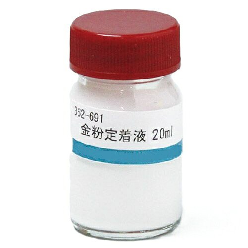 金粉定着液 20mL 蒔絵用の金粉を素地に定着させる水溶性の接着液です 金粉 定着液