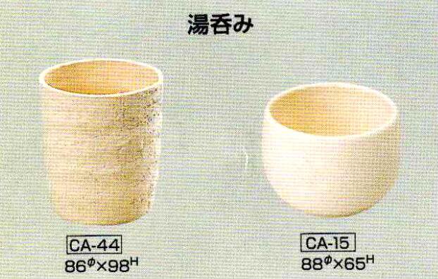 鋳込み用 石膏型 湯呑み 陶芸用 型 陶芸 陶芸教室 コップ 鋳込み