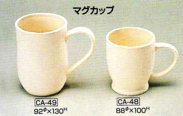 鋳込み用 石膏型 マグカップ 陶芸用 型 陶芸 陶芸教室 コップ 鋳込み