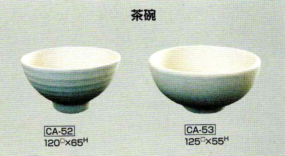 鋳込み用 石膏型 茶碗 陶芸用 型 陶芸 陶芸教室 鋳込み うつわ 器