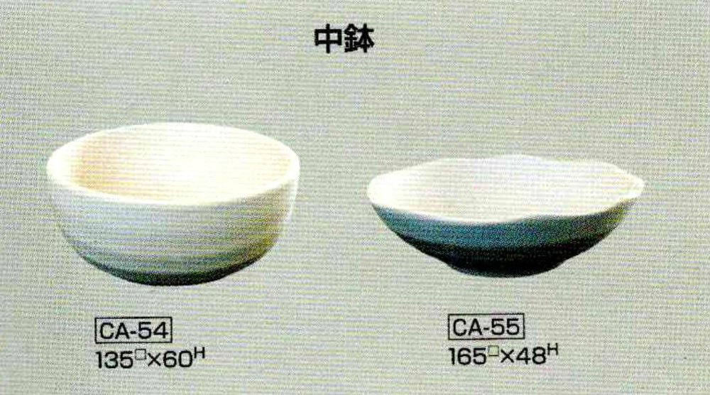 鋳込み用 石膏型 中鉢 陶芸用 型 陶芸 陶芸教室 鋳込み うつわ 器