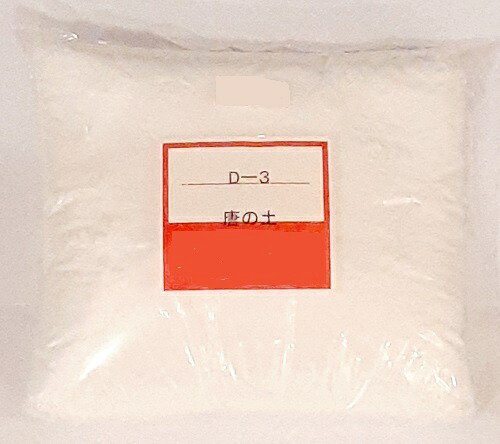 唐の土 鉛白 楽焼材料 陶芸 楽焼き 粉末