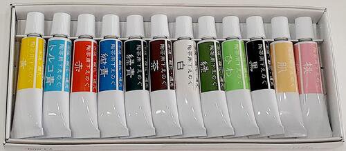 陶芸用 下絵の具 12色セット 焼成温度800℃～1300℃ チューブ 各17g 無鉛 黄 トルコ青 赤 紺青 緑青 茶 白 緑 ひわ 黒 肌 桃 絵の具