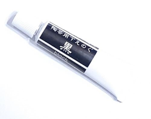 陶芸用 下絵の具 黒 17g 単品 チューブ 焼成温度800℃～1300℃ 無鉛 混色可 絵の具