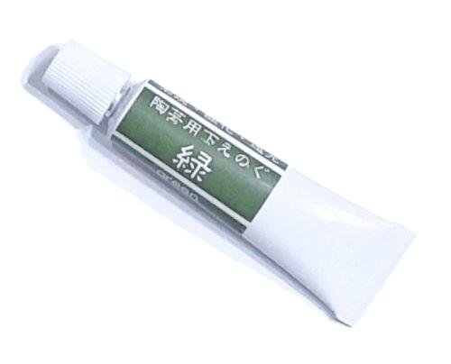 陶芸用 下絵の具 緑 17g 単品 チューブ 焼成温度800℃～1300℃ 無鉛 混色可 絵の具