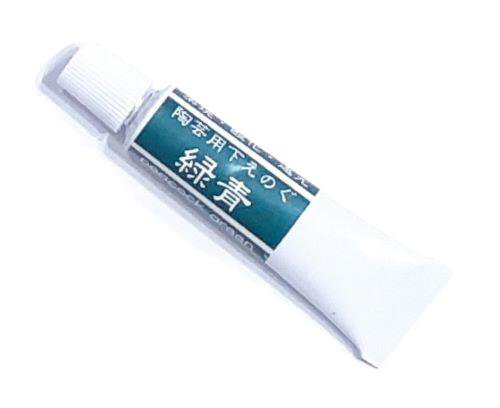 陶芸用 下絵の具 緑青 17g 単品 チューブ 焼成温度800℃～1300℃ 無鉛 混色可 絵の具