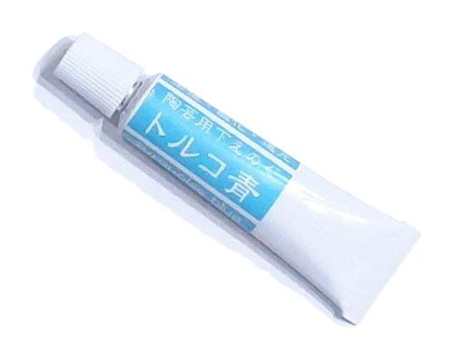 陶芸用 下絵の具 トルコ青 17g 単品 チューブ 焼成温度800℃～1300℃ 無鉛 混色可 絵の具