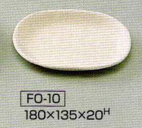 手押し用 石膏型 小判皿 180×135×H20ｍｍ FO-10 陶芸用 型 陶芸 陶芸教室 手押し うつわ 器 皿