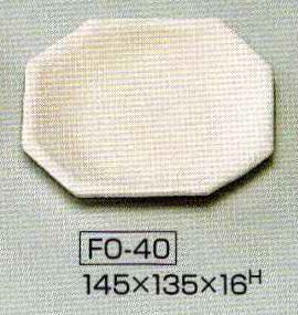 手押し用 石膏型 銘々皿 145×135×H16ｍｍ FO-40 陶芸用 型 陶芸 陶芸教室 手押し うつわ 器 皿