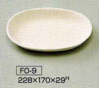 手押し用 石膏型 小判皿 228×170×H29ｍｍ FO-9 陶芸用 型 陶芸 陶芸教室 手押し うつわ 器 皿