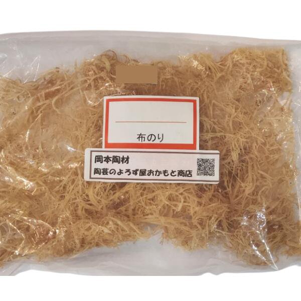 布のり ふのり 陶芸 水で溶かす
