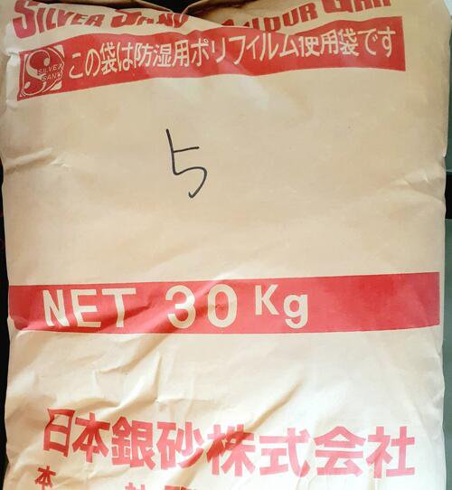 銀砂 5号 細目 陶芸